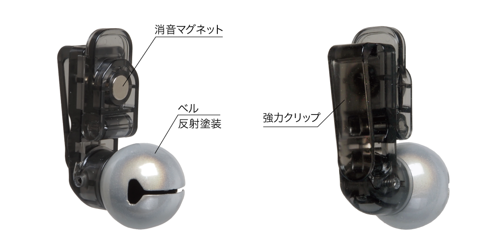 RUNBELL 各部の機能説明